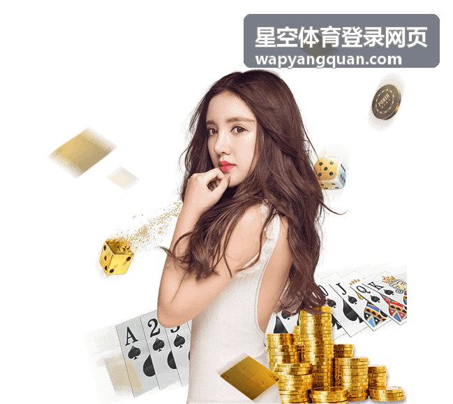 星空体育登录网页平台内容-篮球风云赛事资讯